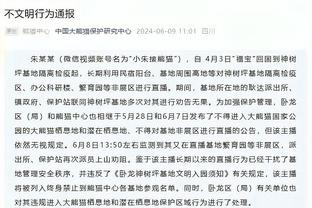 米体：米兰对罗马的球票售罄，本赛季米兰主场球迷总人数已过百万