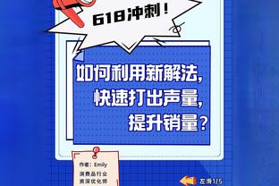 队长挺身而出！罗贝托本场数据：双响救主，获评9分全场第二高