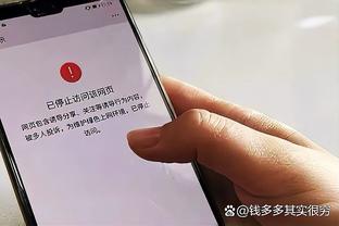 笑死？科尔抱怨太阳主场音乐太吵 太阳DJ将其做成了新歌