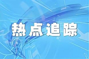 过去10年双红积分对比：各有五年高于对手，利物浦3次领先30分+