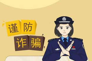 新利18官网app下载截图3