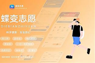 必威客服app下载苹果版本安装截图1