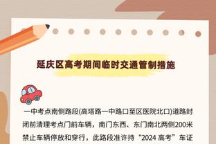 詹姆斯拿香槟狂喷浓眉？浓眉：冷死了啦？