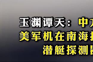 亚洲杯冠军数：日本4冠居首，伊朗沙特3冠，韩国2冠，5队1冠