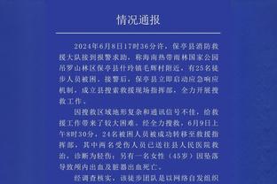 洛蒂托：增长法令将被废除？没有穆里尼奥和卢卡库罗马就完蛋了